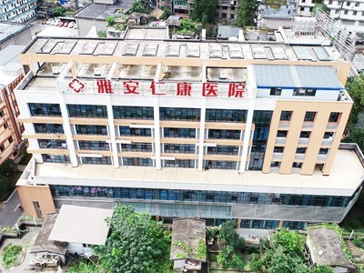 醫院大樓環境