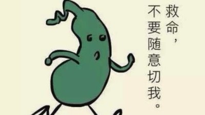 膽囊息肉怎么預防？