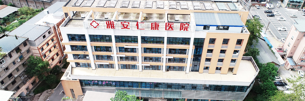 醫院大樓環境